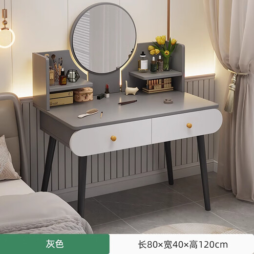 Fanpeng dressing table bedroom with makeup mirror makeup table small apartment new makeup table mirror light integrated makeup table with makeup stool single layer double drawer gray 80cm