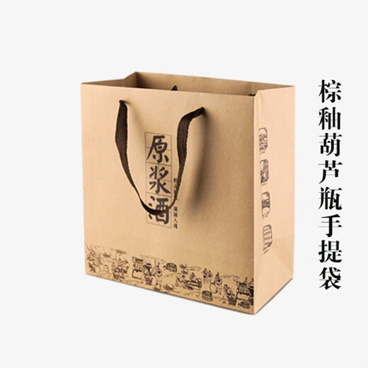 Runhuanian ceramic wine bottle gourd 1Jin Jin is equal to 0.5kg. Wine bottle plug sealing wine bottle wine set white wine jar wine can household white wine empty bottle Yang carving style bronze buckle