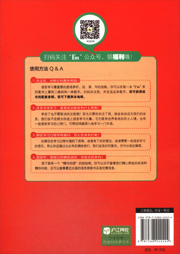 实境图解新托业分类词汇