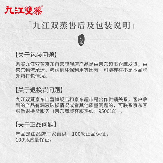 
Jiujiang Double Steamed Rice Flavored Liquor 38-degree Soaked Liquor 5.1L Guangdong Rice Wine Soaked Green Plum Fruit Wine Gift Liquor