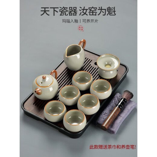 Tang Feng Ru Kiln Tea Set Light Luxurious High-end High-end Atmosphere Full Set Kung Fu Tea Cup Internet Popular Ru Porcelain Teapot Xishi Pot Qianchuan (Black) + Tianqing Song Ci 13 Heads + Pinsheng + Coffee Towel Small 13 Pieces