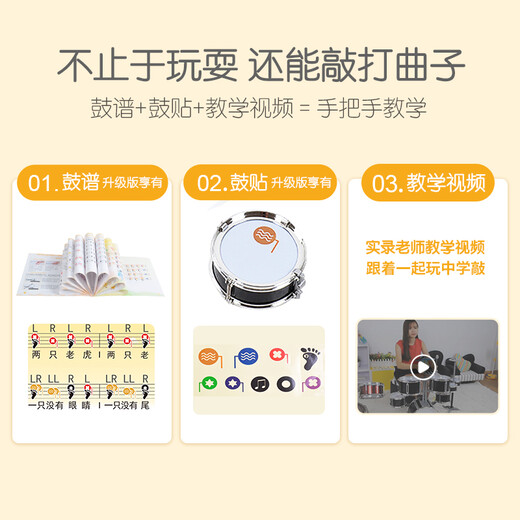 俏娃宝贝 儿童架子鼓爵士鼓音乐玩具2打击乐器1早教3一6岁小男孩生日礼物5 黑：带落地鼓7鼓2镲+配鼓谱+鼓贴