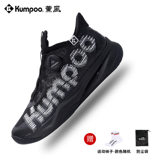 Kumpoo Houyi Pro Badminton Shoes Badminton Absorbing, anti-deslizamiento, resistente al desgaste, competencia de entrenamiento profesional masculino y femenino zapatos deportivos Houyi Pro KH-G826s Negro 42