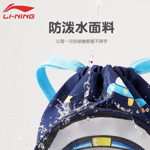 Li Ning (LI-NING) Children's swimming bag dry wet separation backpack waterproof hot spring vacation swimsuit storage bag strap adjustable 724 blue [dry wet separation independent swimming goggles warehouse]