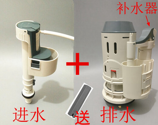 
XMSJ custom toilet toilet tank accessories water inlet valve water outlet drain valve 1351 1431 1391 1001 water inlet valve