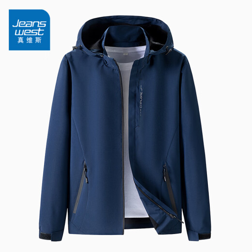 真维斯（Jeanswest）连帽夹克男春秋季简约休闲外套男士宽松百搭茄克冲锋上衣服男女装 6628深灰【男款】 L