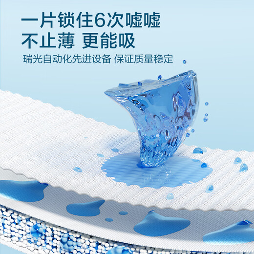 京东京造婴儿拉拉裤日用透气 裤型纸尿裤 轻薄呼吸系列XL码34片(12-17kg)