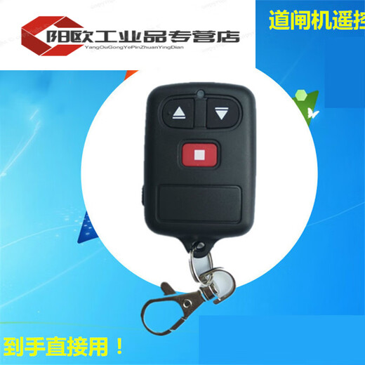 418 Doyle Intelligent Control Ketuo Road Gate Electric Door Lift Rod Basement Door Railing Remote Control 418 Mahogany Copy Model