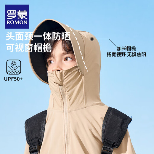 Luo Meng boys and girls new summer anti-UV sun protection clothing children's air-conditioning shirt khaki sun protection clothing 130