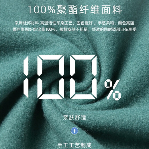 Jeanswest round neck sweatshirt men's autumn and winter new trendy brand fake two-piece couple long-sleeved bottoming shirt men's loose top XY bean green (plus velvet) XL recommended 120-140Jin Jin equals 0.5 kg