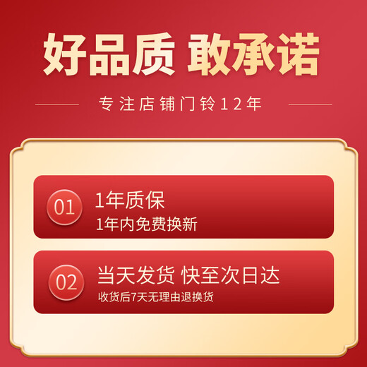 Dahong Sensor de bienvenida entrada tienda timbre dividido dispositivo de bienvenida tienda campana de bienvenida voz infrarroja 220L