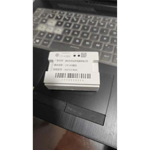 220v青岛鼎信电表DDZY1710-Z型单相电度表远程费控全新智能电能表 698协议5/60A2019