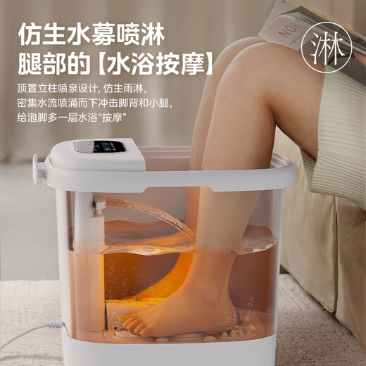
Midea foot bath tub sterilization foot bath tub heating automatic massage foot bath basin physiotherapy bubble spray Teacher's Day gift for birthday gift for boyfriend and girlfriend elders ZL310 hot spring bucket