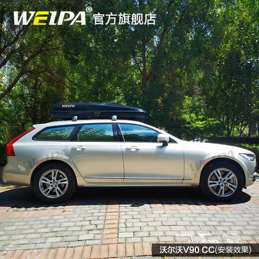 韦帕（WEIPA） 车顶行李箱 理想ONE SUV越野汽车车载旅行箱 行李架超薄扁平静音 【风系列】550L车顶箱+专用横杆 雷诺科雷嘉 标致3008 4008 5008
