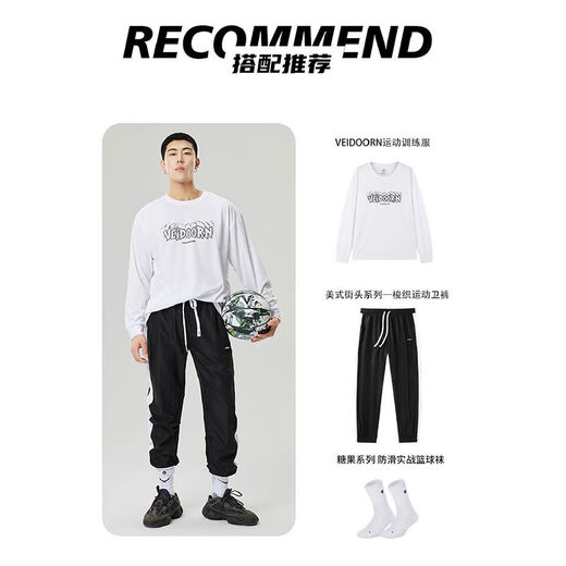 
VEIDOORN trousers street American sports men's tying feet summer training trousers loose basketball trousers straight socks trend V1335SZK woven pants gray L