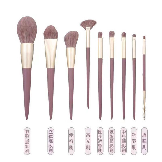 Lan Weiting 9 small purple potato makeup brushes concealer blush powder brush set soft imitation corn silk fiber beginners portable small purple potato makeup brush + purple bucket