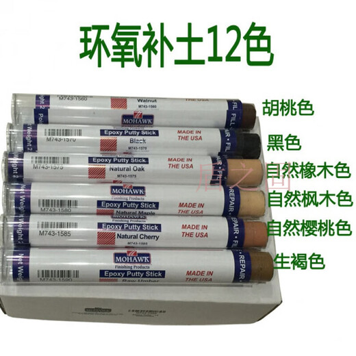 Shantoulin Village Customized Mohaw Mohaw Epoxy Bodenreparatur 743-1520 Weißer Möbel Keramik Atomic Grey 12 Farben verfügbar 1 kg 743-1585 Naturkirschfarbe