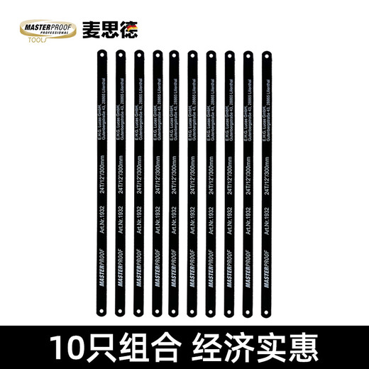 MASTERPROOF 30cm hacksaw blade 10 high hardness cutting metal stainless steel powerful hand saw blade flexible saw blade