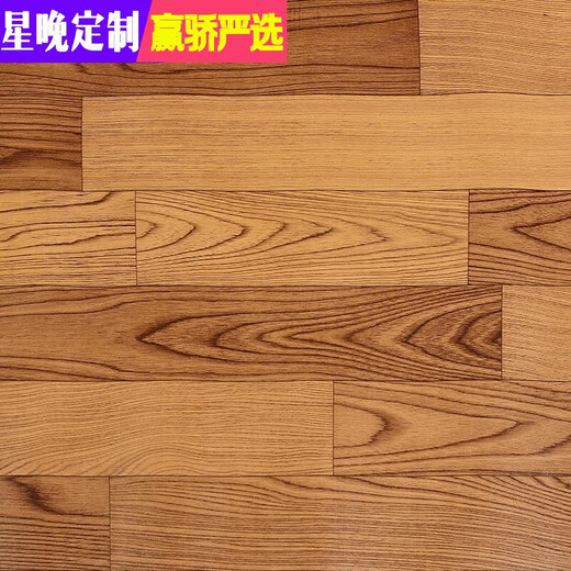 Xingwan widened and thickened floor leather 3 meters 3.3 meters 3.7 meters household non-slip cement floor direct laying waterproof wear-resistant PVC floor leather 02 brown wood grain 3 meters wide and one square meter