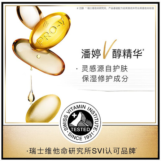 潘婷潘婷洗发水洗发露丝质柔滑修护干枯改善烫染去屑毛躁护发 丝质洗发水230g*3