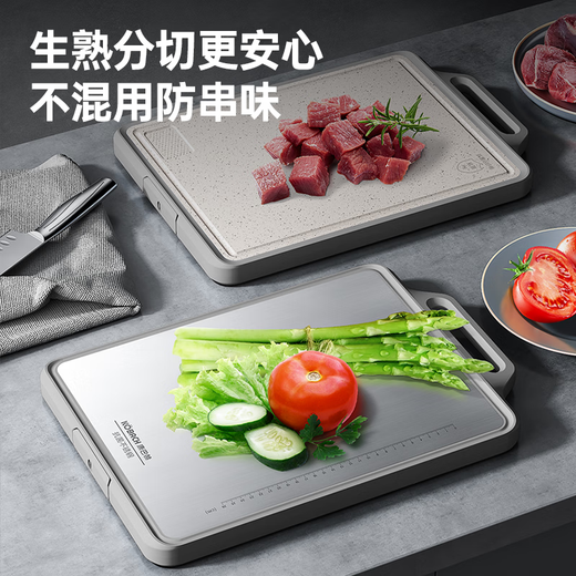 康巴赫（KBH）新款双面抗菌菜板 不锈钢砧板加厚案板不易发霉家用切菜板擀面板 