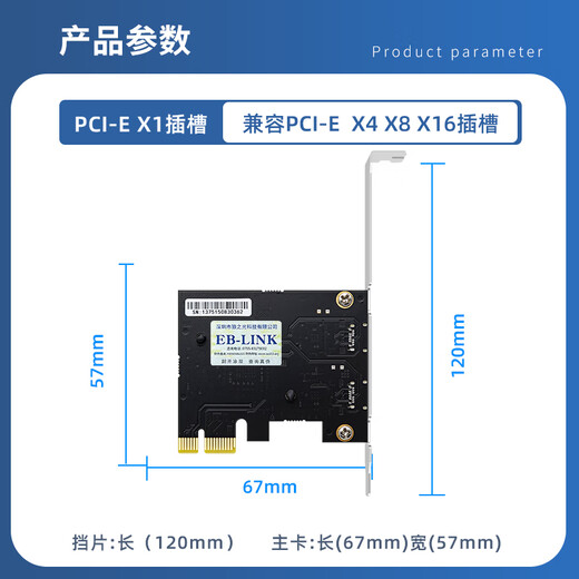 EB-LINK PCIE to 2-port Type-C expansion card, high-speed dual-port desktop computer, built-in TypeC adapter card, independent power supply, supports small chassis