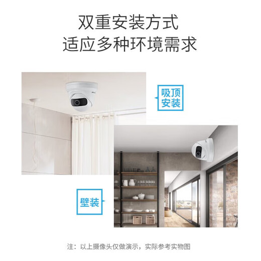 HikVision 4 millones de equipos de monitoreo de techo de techo de techo de domo ancho ultra claro