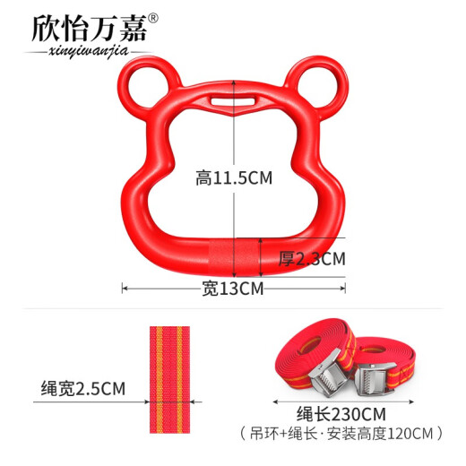 Xinyi Wanjia Children's Rings Home Fitness Equipment Rehabilitation Training Home Increased Pull-Ups Home Indoor Sports Upgraded Adjustable Model (Excluding Horizontal Bar)