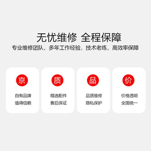 Jingbangxiu Apple laptop expansion and upgrade MacBook plus memory service a1502 expansion 256G memory hard disk