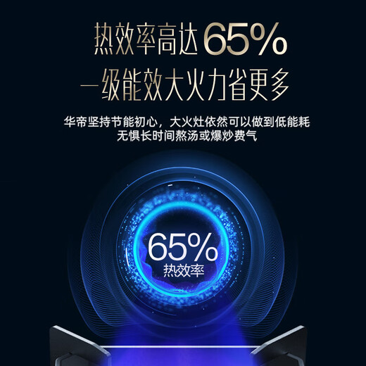 华帝（VATTI）【趋势好物|顶侧双吸】i11142抽油烟机燃气灶具套装家用大吸力挥手变频烟感巡航一键自动洗 烟灶套装|11142油烟机+5.2KW猛火灶73B