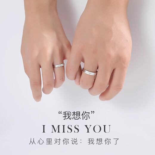 MZMZ platinum couple ring PT950 platinum ring. A man and a woman want to get engaged. Valentine's Day birthday gift for girlfriend. Light luxury model-couple ring. Live/closed Junyou