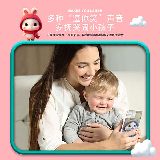 MAILE KID children's early education mobile phone toy baby can chew simulation phone 0-3 years old baby intellectual enlightenment story machine