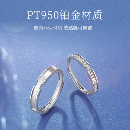 MZMZ platinum ring PT950 platinum couple ring live mouth seeking engagement ring Valentine's Day birthday gift for girlfriend Jianjia men's ring single exquisite gift box