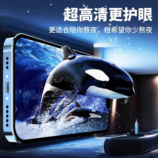 Lushuang Redmi K80/K80Pro high-definition tempered film full screen coverage, eye protection, anti-blue light, anti-fall, anti-explosion, anti-scratch, anti-fingerprint REDMI k80pro mobile phone glass protective film Redmi K80/K80Pro high-definition tempered film 2 pieces