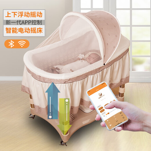 HAIZIJIA婴儿床潮汕上下摇床电动摇篮床自动摇摇床多功能宝宝床萝卜蹲新生 咖啡色加大款+蓝牙APP