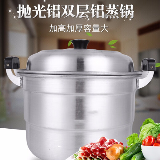 Oiyou aluminum pot traditional double-layer aluminum pot old-fashioned household thickened large aluminum steamer commercial bun steamer reinforced pot (10-15 people) extra thick 38cm + 2 steaming grates (2 layers