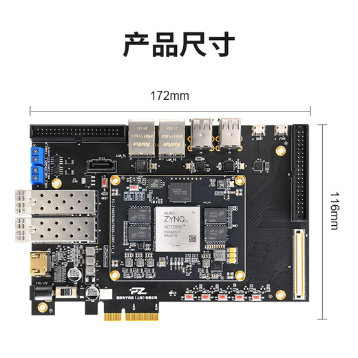 Puzhi FPGA development board xilinxZYNQ7000 PCIE verification development SFP 7035-676 classic package PZ7035-KFB-676-Specialized