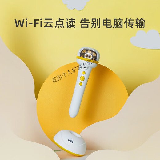 卢卡Lukago儿童点读机幼儿早教拼音识字毛毛虫点读笔学前英语启蒙 64G智能双摄点读笔(第二代Pro)