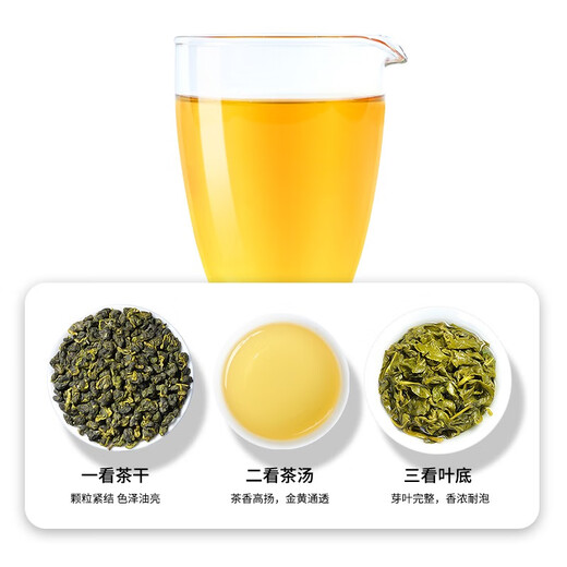 Chen Yifan gefrorener Oolong-Tee Strong Geschmack Taiwan High Mountain Tee Taiwanese Oolong Papierverpackung 300 g Geschenk zum Selbstverbrauch