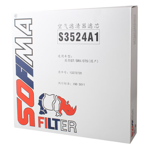Sophiema S3524A1 air filter/air filter/air filter is suitable for Yinglang GT/XT/Cruze Cruze 1.6/1.8 (09-14 models)