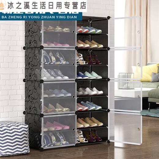 Junmo Tongle Shoe Box Storage Box Storage Cabinet Simple Porch Cabinet Plastic Combination