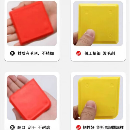 Shantou Lincun's new squeegee multifunctional artifact squeegee trimmer silicone scraper tool gluing four-piece set yellow set (4 pieces)
