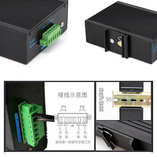 AOPRE 欧柏互联 工业级三层网管万兆交换机 多光多电汇聚核心交换机 环网交换机 4万兆SFP+8千兆光+8千兆电T688GST4