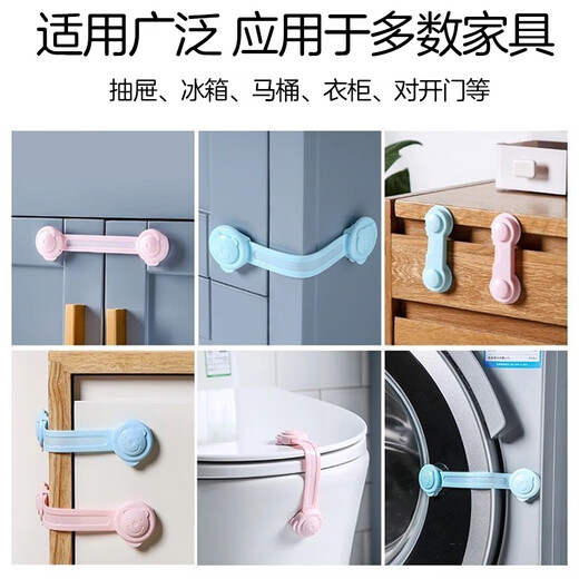 9i9 anti-baby opening drawer lock child safety lock 10-pack baby anti-pinch door lock long lock 22A236