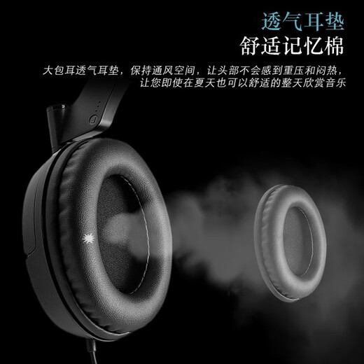 赖小星耳机套 适用EDIFIER漫步者H840 H841p耳罩K830 K800 G3头戴式耳机罩包耳式海绵套耳垫耳棉替换配件 【冰丝布】白色耳套一对装