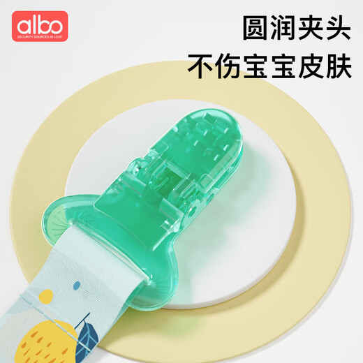 albo baby teether anti-drop chain pacifier chain lanyard baby molar stick toy strap anti-lost clip 2 pieces