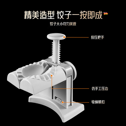 Bomans Dumpling Making Artifact Home New Dumpling Making Machine Fully Automatic Small Dumpling Skin Pressing Machine Dumpling Making Artifact Manual Dumpling Making Machine