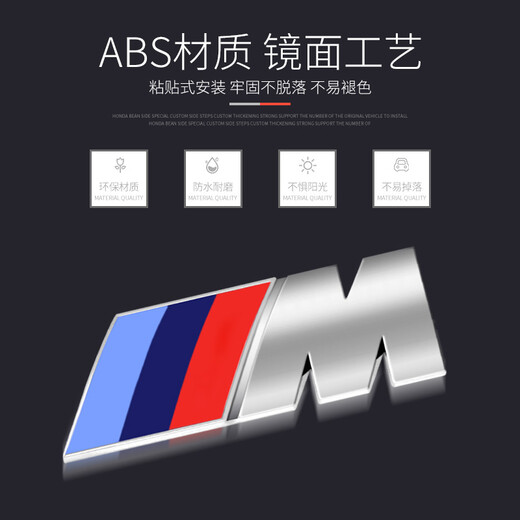 Drei-April-Tiger-Upgrade eignet sich für BMW Side Mark 1 Serie 3 Serie 5 Serie 7 Serie BMW Tail Mark 13553 Car Logo Modifikation 20 Modelle Frontmodelle mit kleiner Trompete