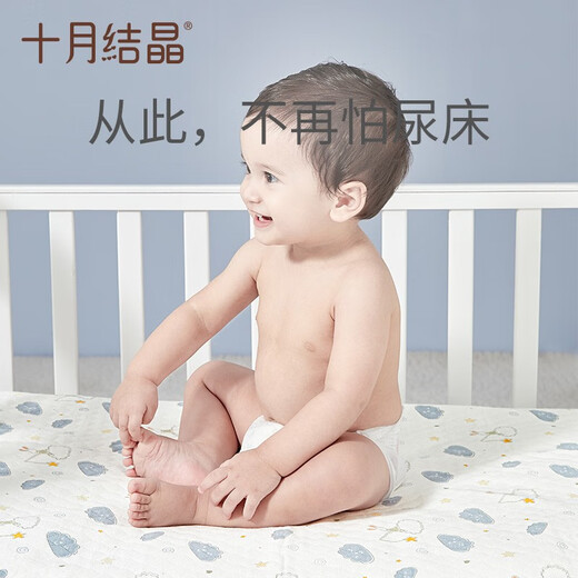 Octobre Crystal bébé Septum de lit pour bébé Baby-lit lavable imperméable grand épingle respirant en tricot en tricot yunduo petit (50 * 70 cm)
