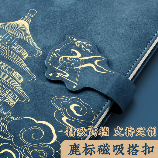 Miaoxu Guochao Carnet personnalisé de haute qualité Cité Interdite Signets culturels et créatifs Bloc-notes Coffret cadeau d'affaires Coffret souvenir de banquet d'entrée Cadeau pratique pour la journée de l'enseignant Cadeau pratique pour les enseignantes Paquet unique A5 Bleu brume/Épaissi 260 pages